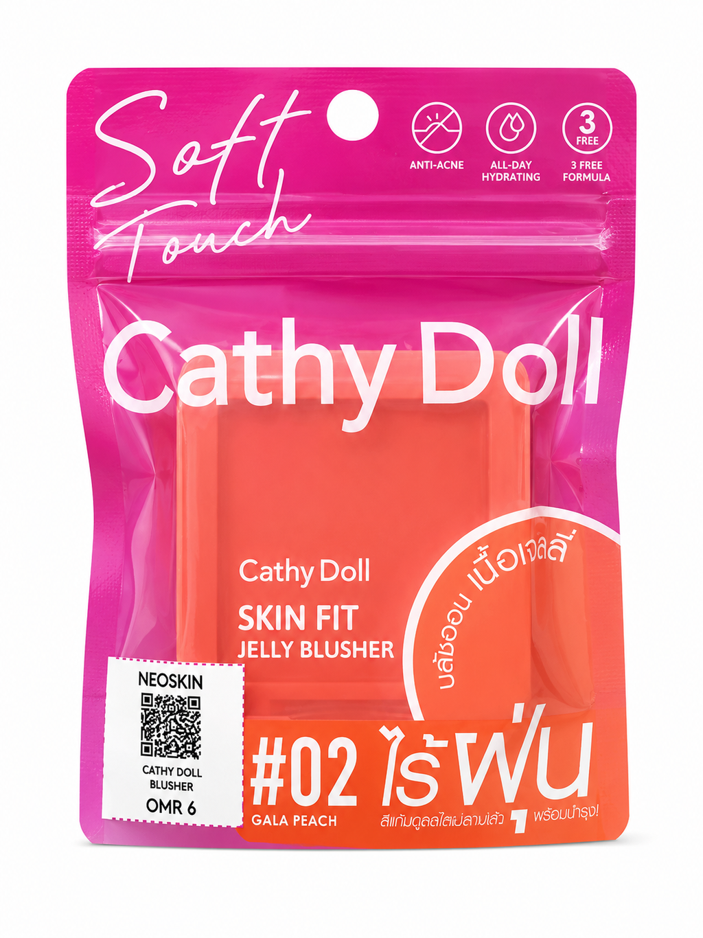 Cathy Doll Skin Fit Jelly Blusher #02 Gala Peach