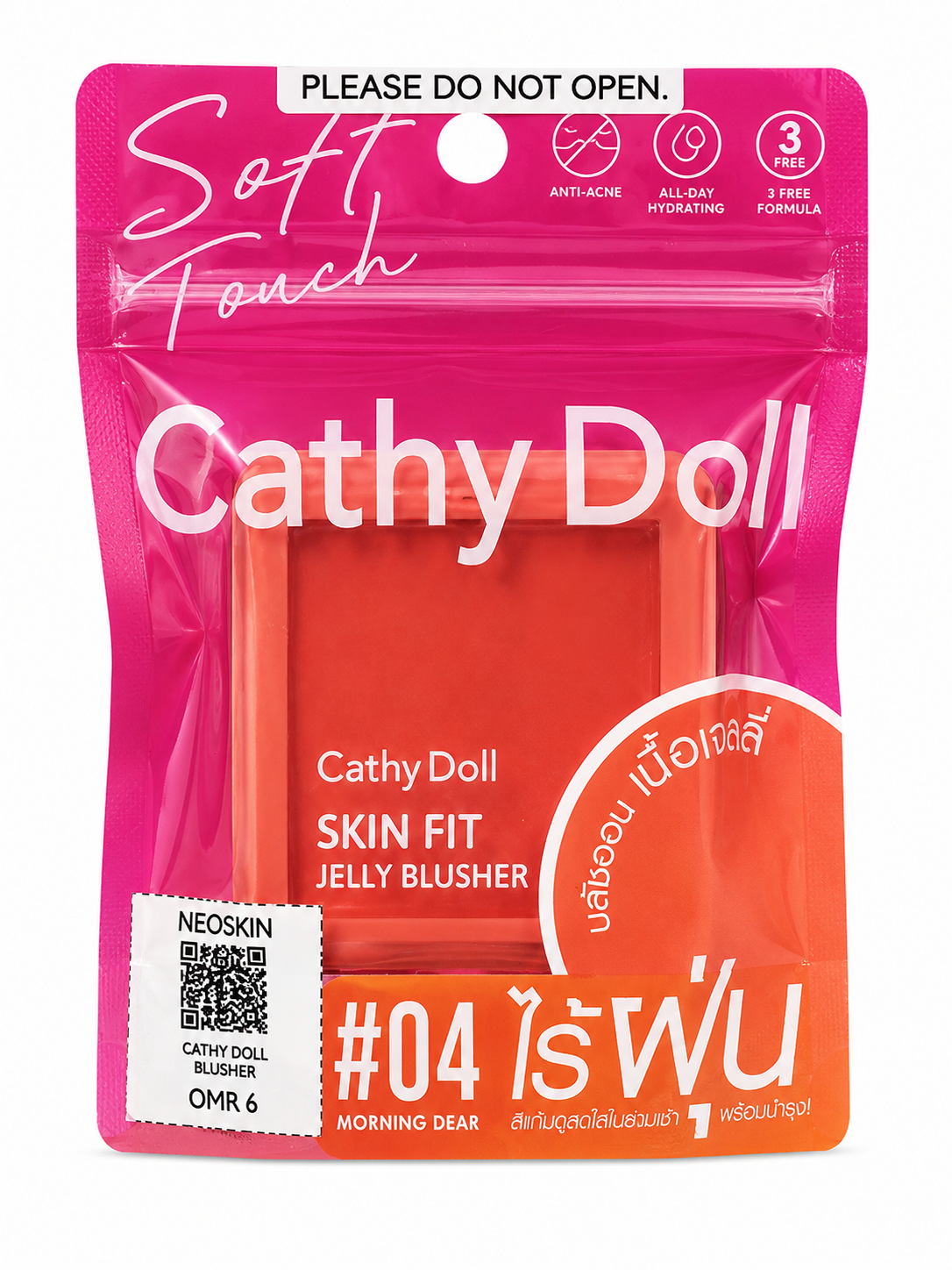 Cathy Doll Skin Fit Jelly Blusher #04 Morning Dear