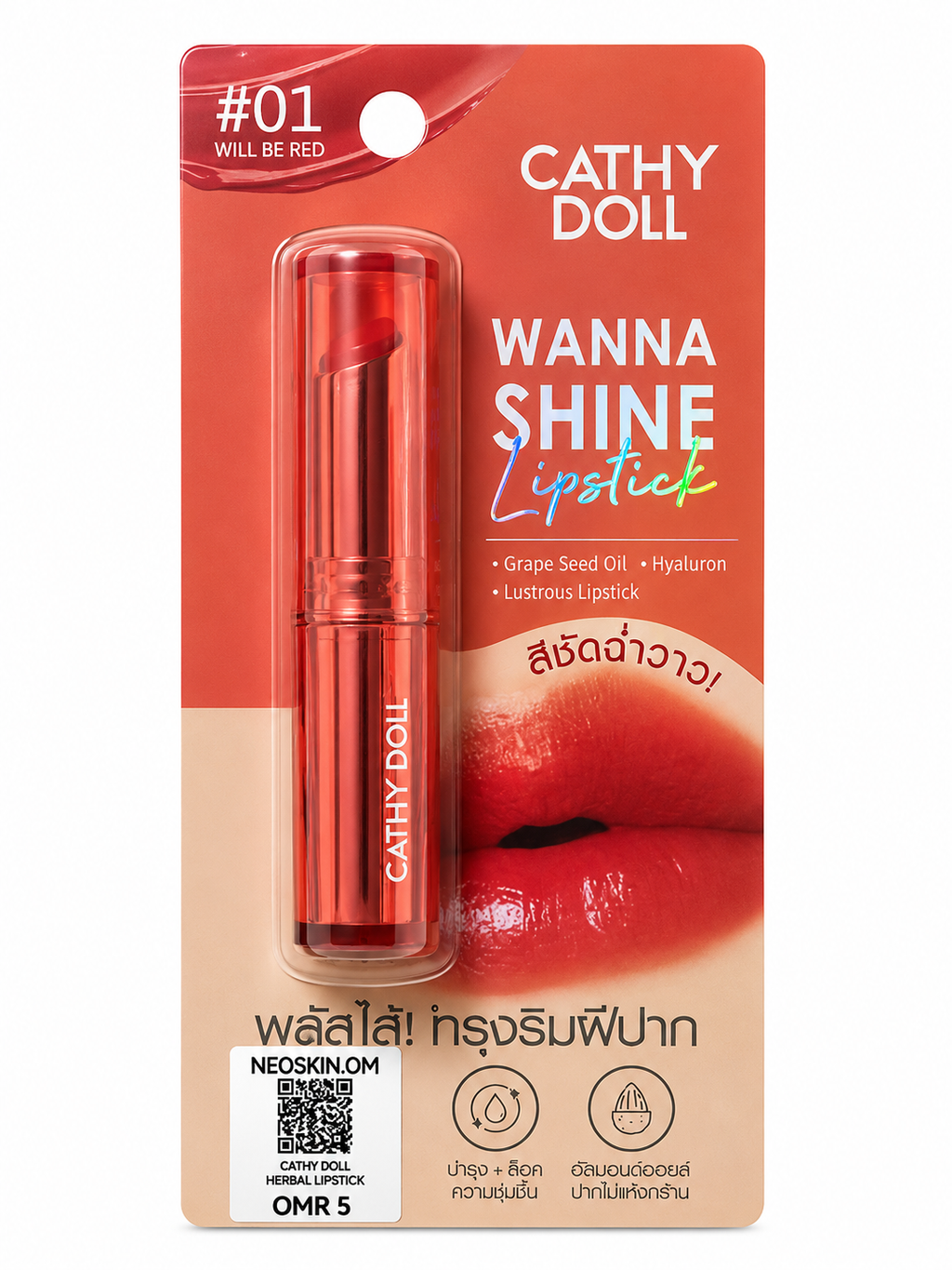Cathy Doll Wanna Shine Lipstick #01 Will Be Red