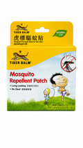 Tiger Balm Mosquito Repellent Patch (10 Patches)