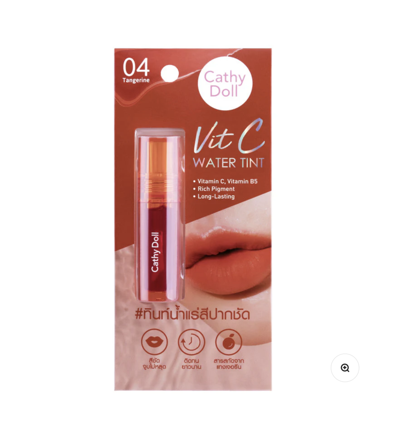 Cathy Doll Vit C Water Tint