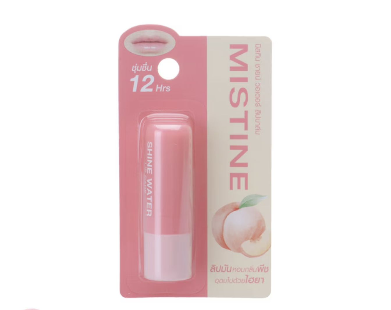Mistine Shine Water Lip Care (2.5g Peach Puff)