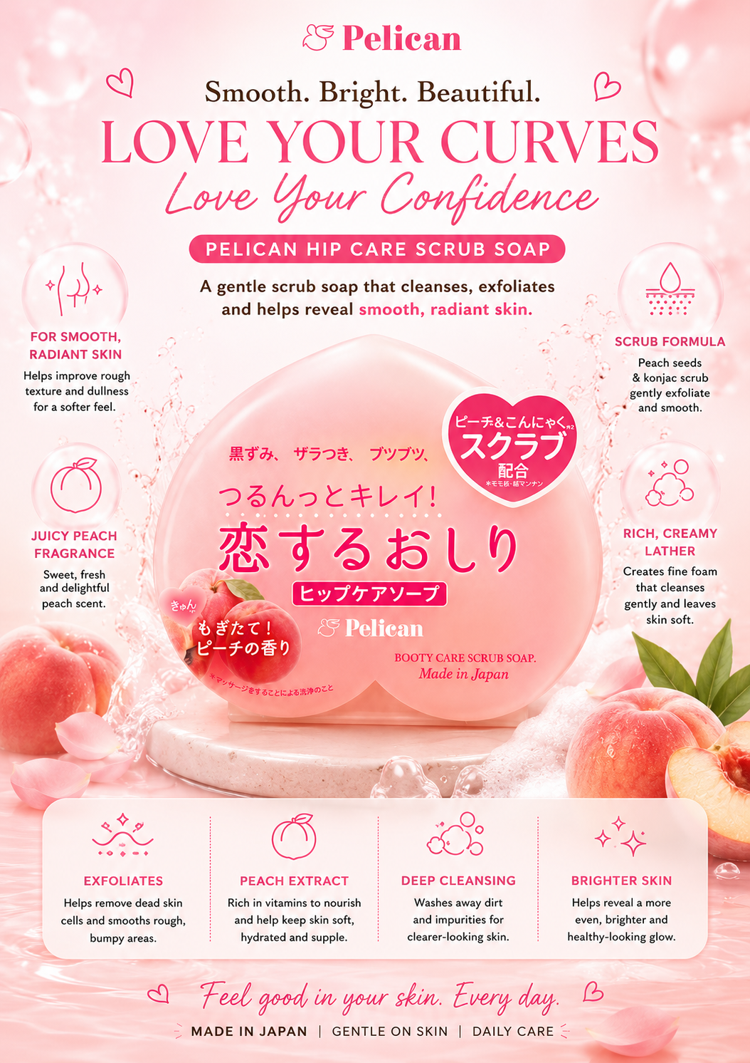 Japanese Pelican “Loving Butt / Hip Care Scrub Soap” (Peach Scent, 80g)