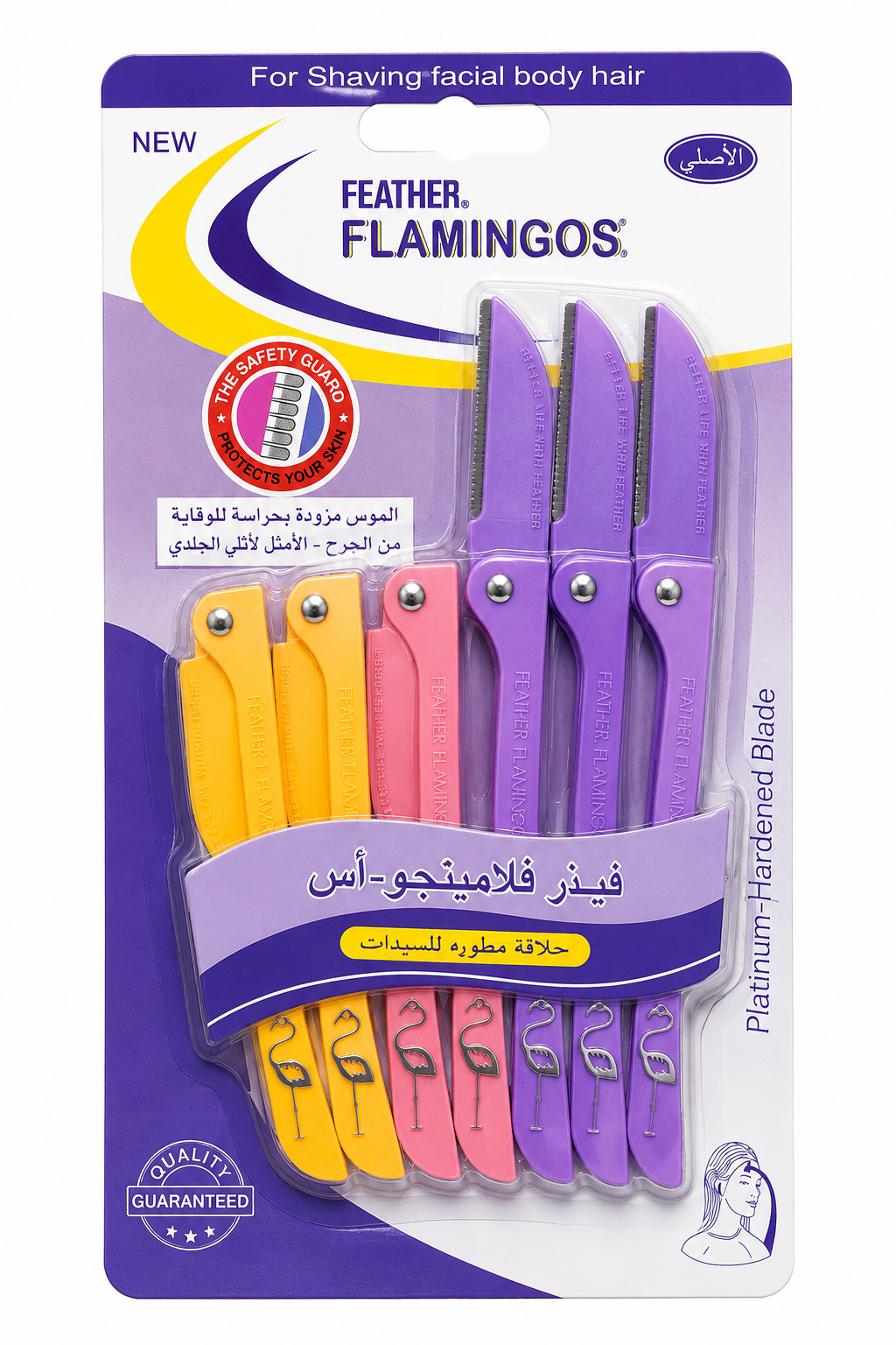 Flamingo Razon 7's