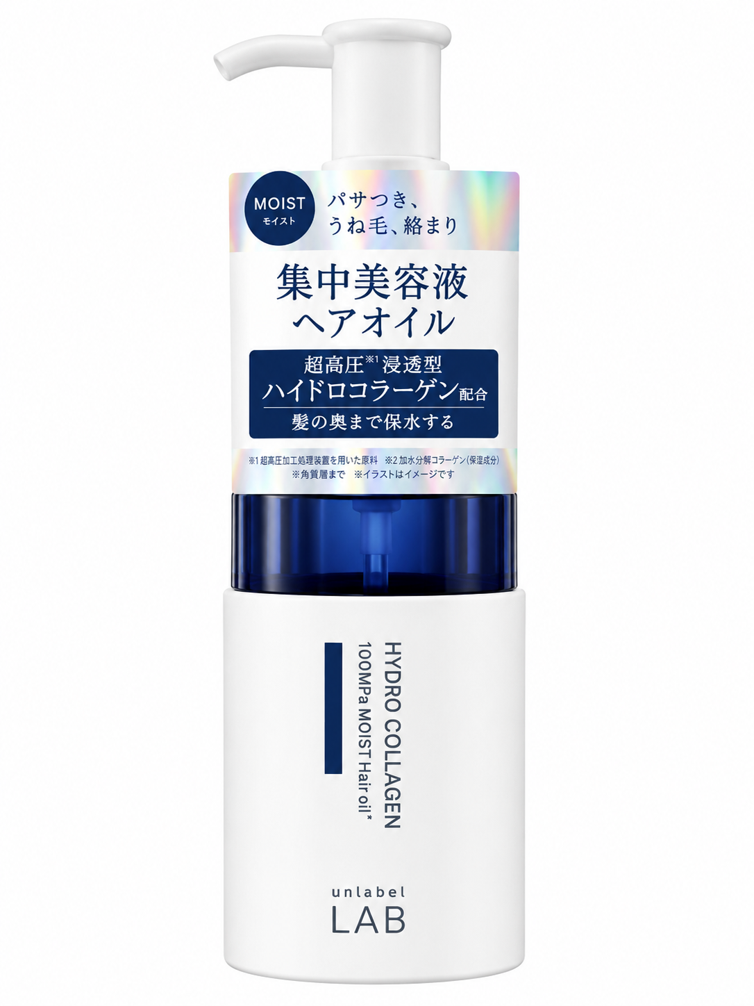 Unlabel Lab Hydro Collagen 100MPa Moist Hair Oil (Japan Tech)