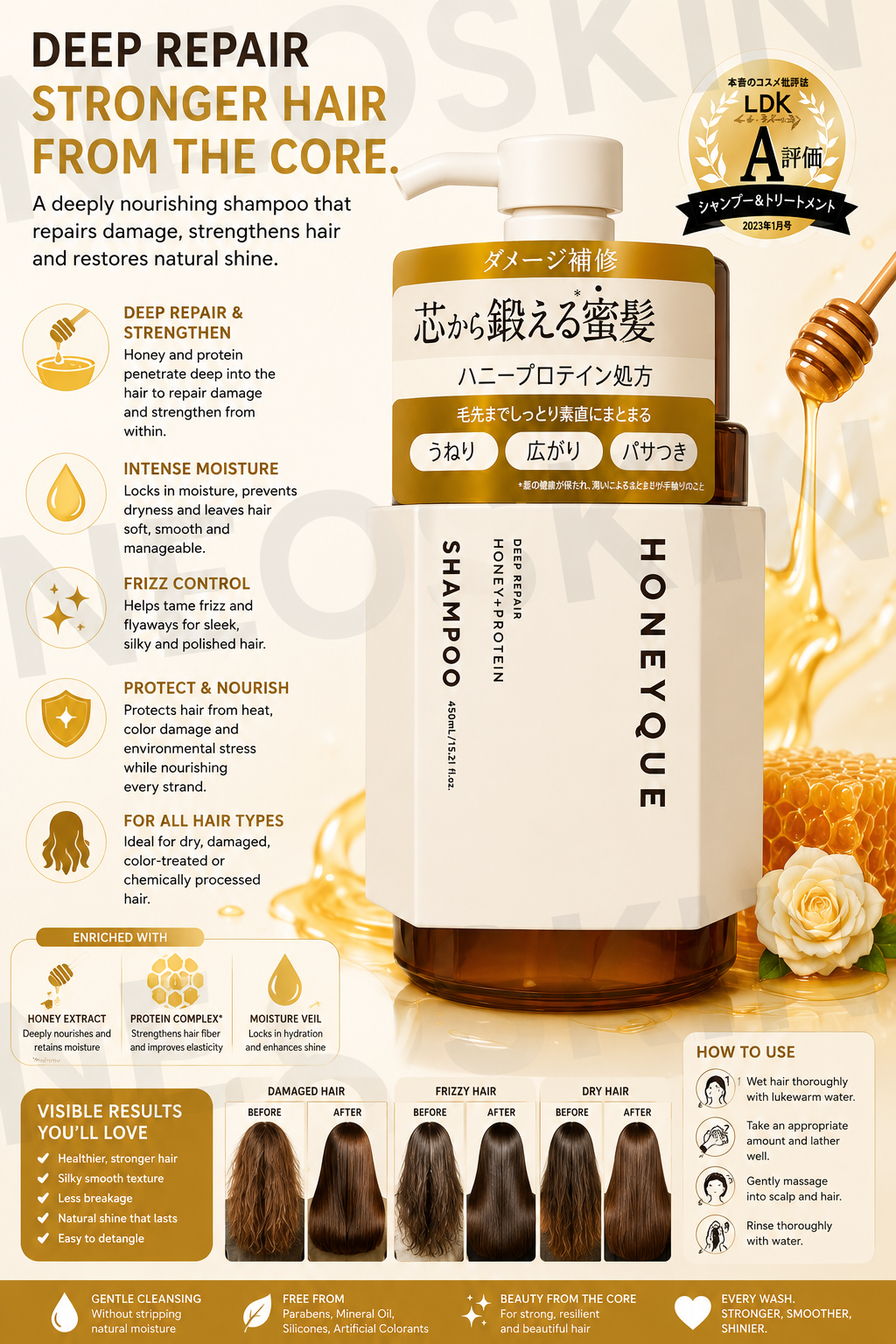 HONEYQUE Deep Repair Honey + Protein Shampoo (Japan)