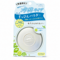 Club Cosmetics Suppin Powder C – Cooling Type Lime Mint (Limited Edition) 26g (Japan)