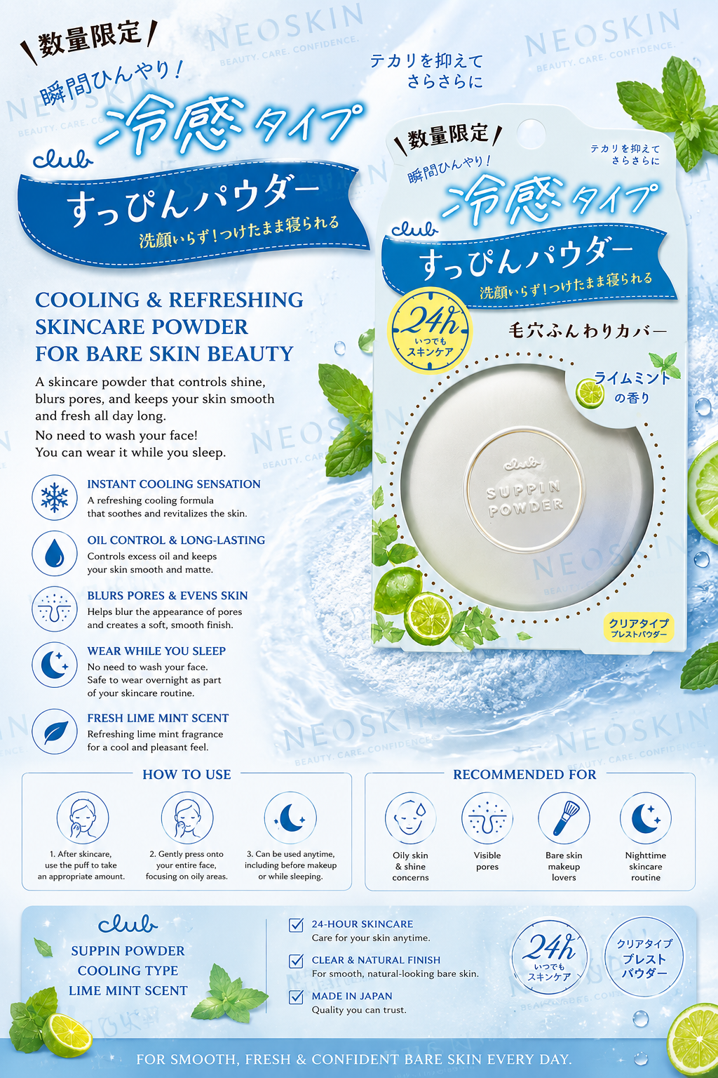 Club Cosmetics Suppin Powder C – Cooling Type Lime Mint (Limited Edition) 26g (Japan)